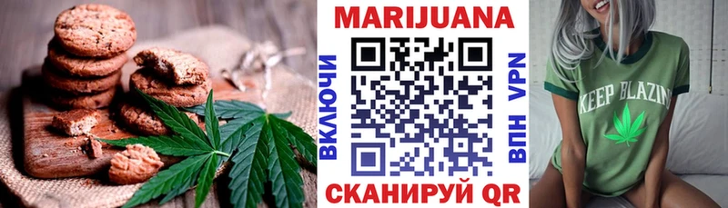 Печенье с ТГК марихуана  Кирово-Чепецк 