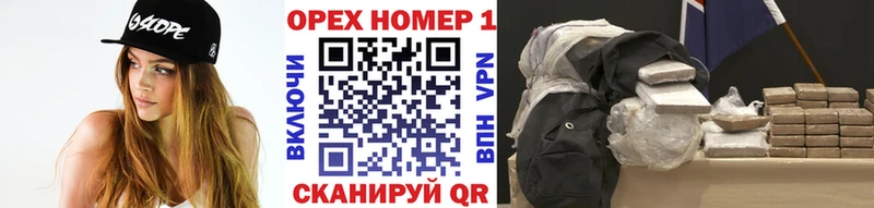 закладки  Кирово-Чепецк  Кокаин 99% 