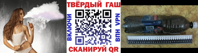 площадка клад  Кирово-Чепецк  ГАШ Premium  блэк спрут онион 
