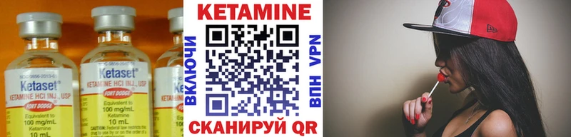 Кетамин ketamine  Кирово-Чепецк 