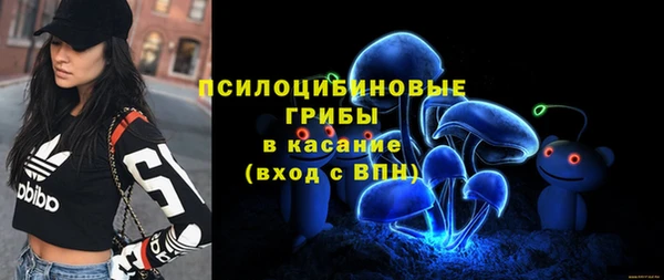 мефедрон Беломорск