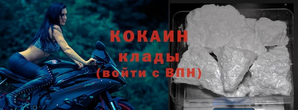 бутик Богородицк