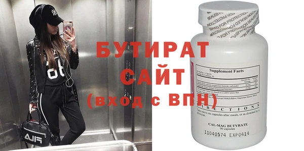 индика Богородск