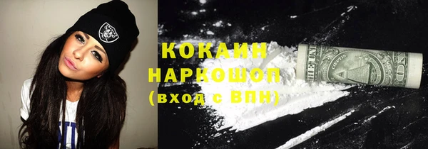 бутик Богородицк