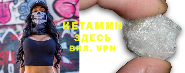 бутик Богородицк