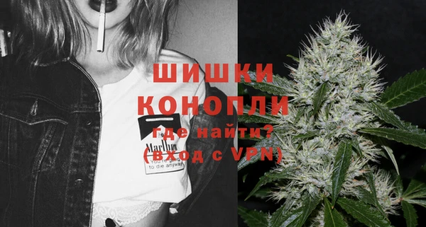 бутик Богородицк