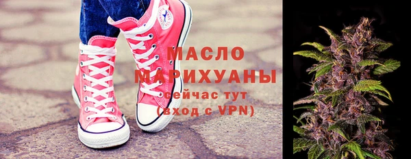 бутик Богородицк