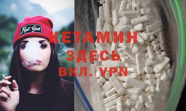 бутик Богородицк