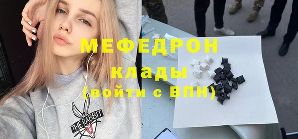 бутик Богородицк