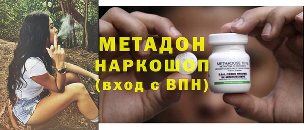 бутик Богородицк