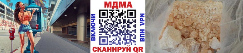 MDMA VHQ  мориарти наркотические препараты  Кирово-Чепецк  как найти  